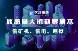 (2分钟科普)锡林郭勒盟政府热线_哔哩哔哩